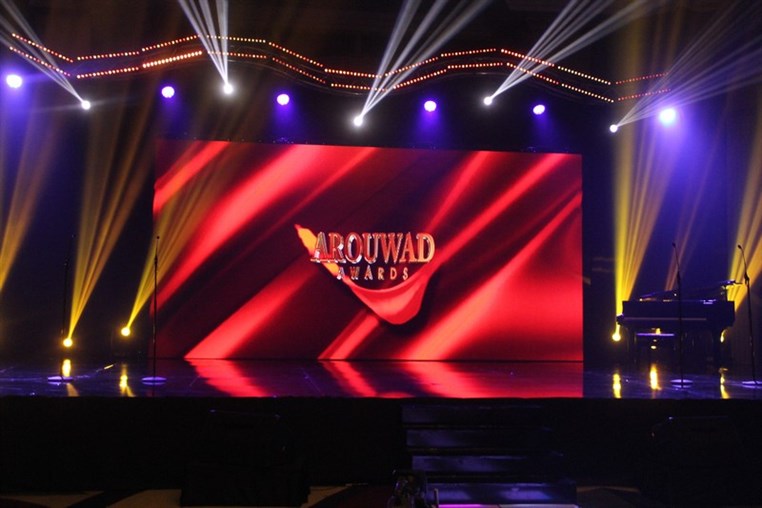 Arouwad Awards